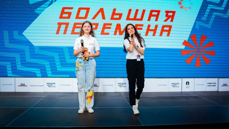 Большая перемена: о том, как конкурс изменил жизнь участников рассказали на Северо-Кавказском фестивале больших перемен
