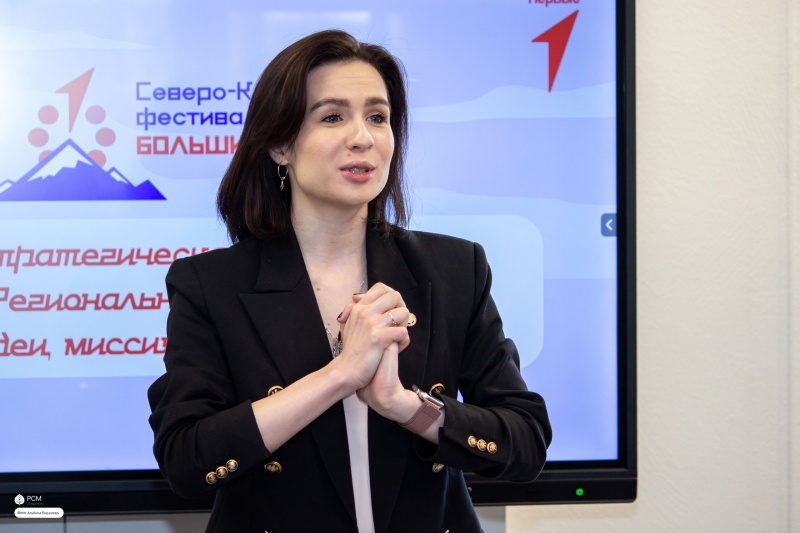 Юлия Кудрина обучила переменовцев азам деловой коммуникации